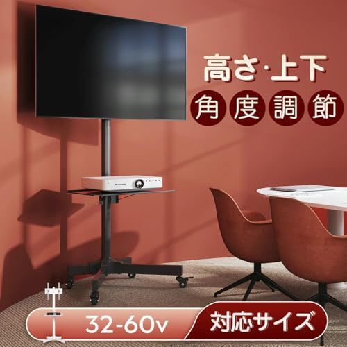 棚板付き 高さ角度調節