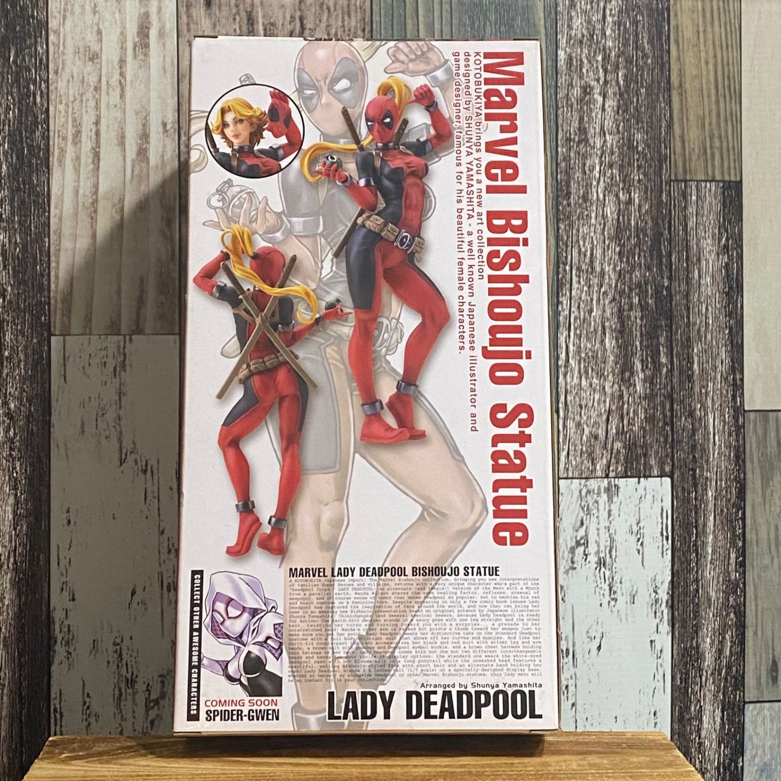 MARVEL美少女 レディ・デッドプール 1/7 完成品フィギュア