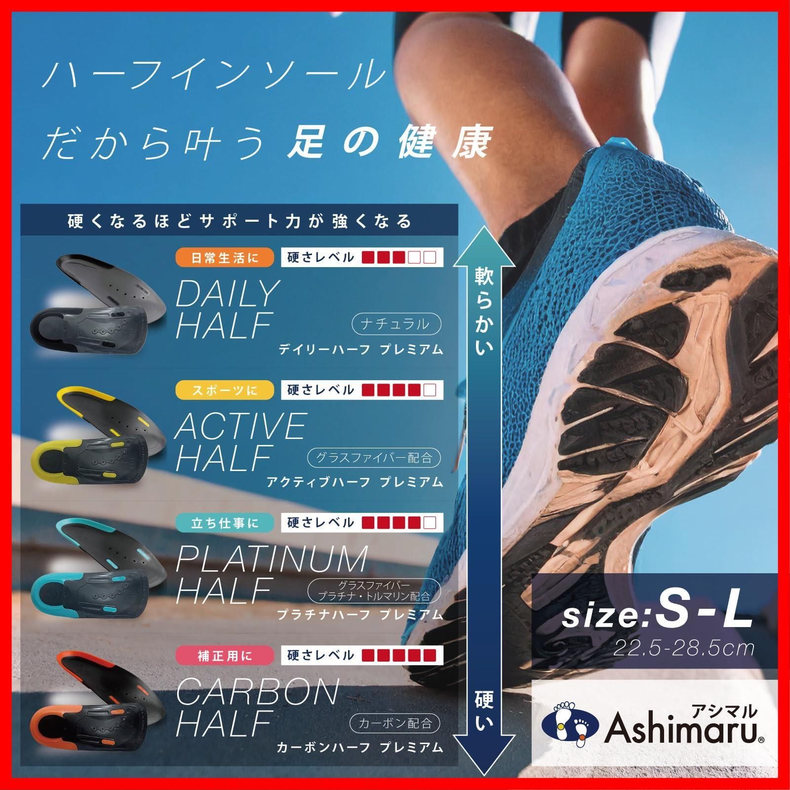 薄型 スポーツ