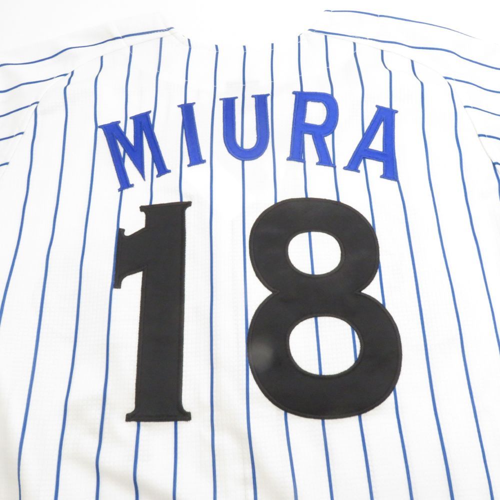 未使用 一球 永遠番長1998 横浜ベイスターズ 三浦 18.MIURA ホーム レプリカ 半袖ユニフォーム M ポリエステル 野球 ベースボールウェア 限定 レア 希少 メンズ HU1581A69 未使用 一球 永遠番長1998 横浜ベイスターズ 三浦 18.MIURA