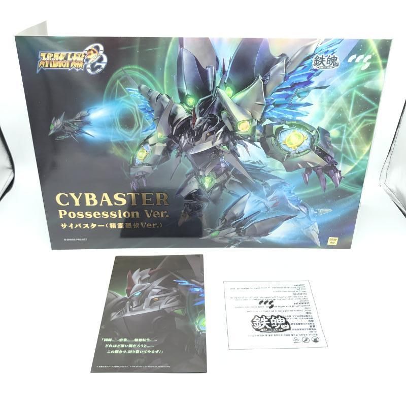 鉄魄 CCSTOYS サイバスター 精霊憑依Ver. スペシャルエディション 鉄魄(MORTAL MIND) スーパーロボット大戦OG サイバスター(精霊