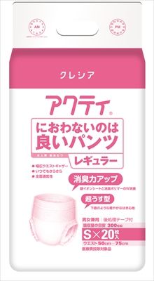 まとめ買い-4点セット アクティ におわないのは良いパンツレギュラー Ｓ２０枚 日本製紙クレシア 大人用オムツ