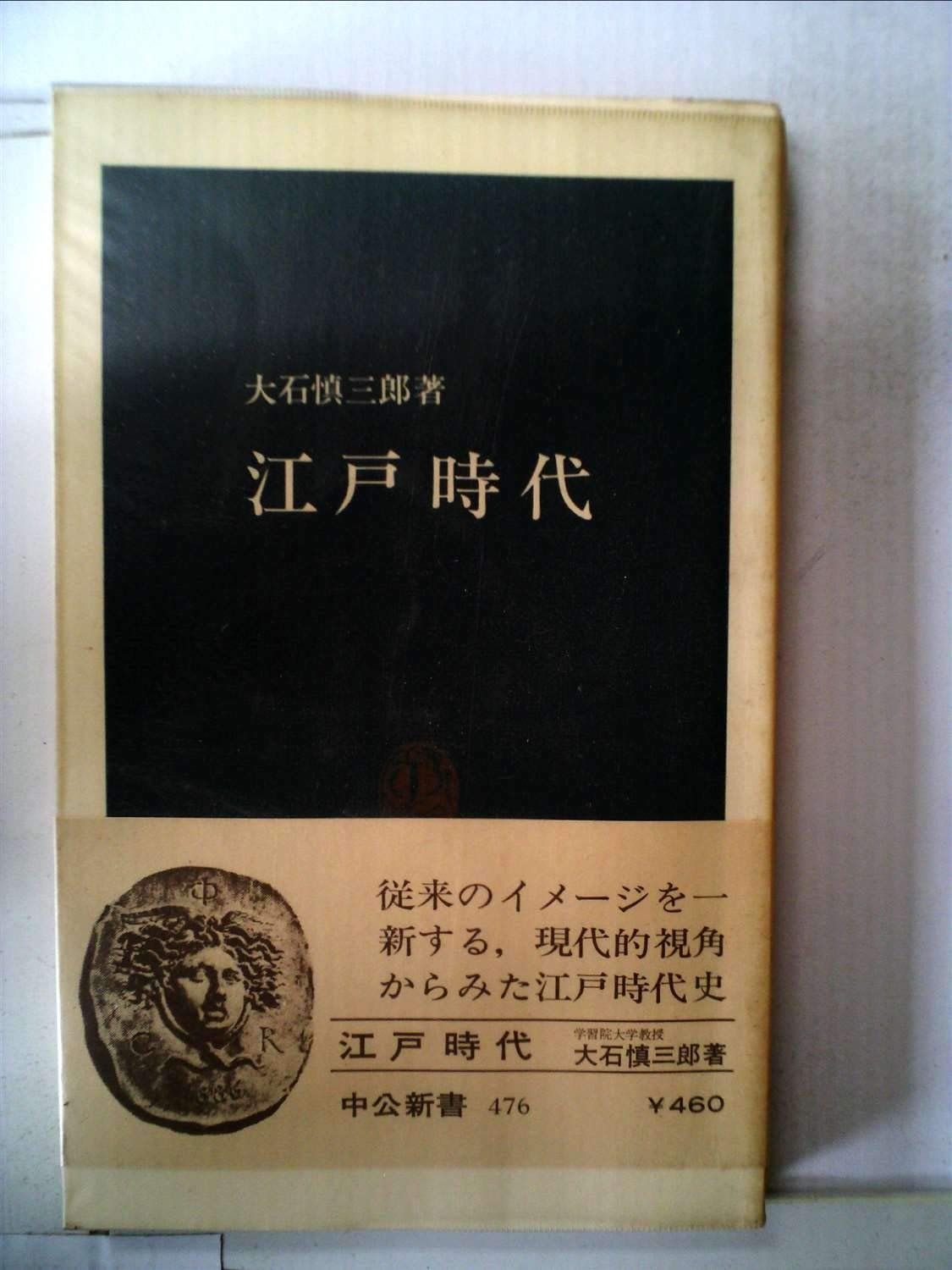 ソ・イングク　ファンクラブ　スケジュール帳　クリアファイル Amazon.co.jp: SEO IN GUK ソ イングク ファンクラブ 入会特典