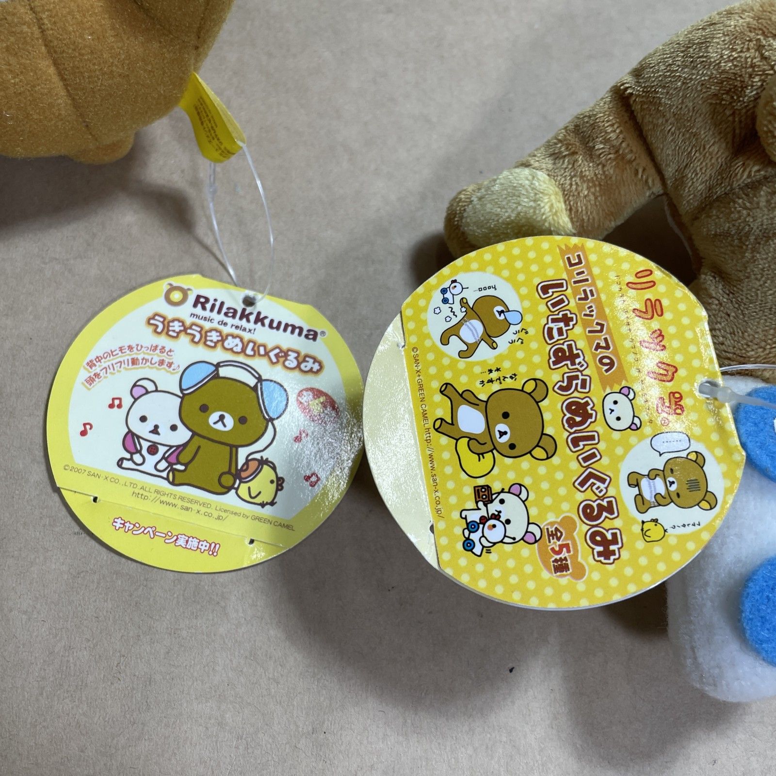 ご当地ストラップ　リラックマ　50点まとめ リラックマ ご当地 ストラップ等 まとめ売り 60点以上 ☆