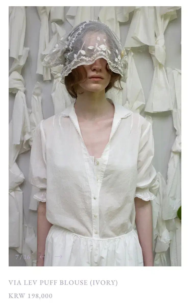 ビアプレーン VIA LEV PUFF BLOUSE ブラウス