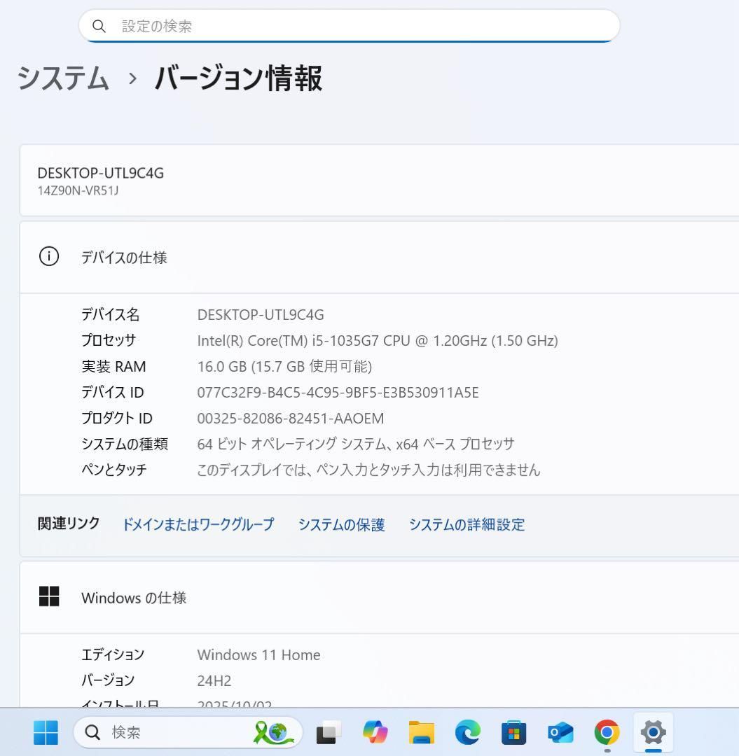 【超希少】LG gram14☘10世代i5☘新品NVMe512GB☘️ 超希少】LG gram14☘10世代i5☘新品NVMe512GB☘️ - メルカリ