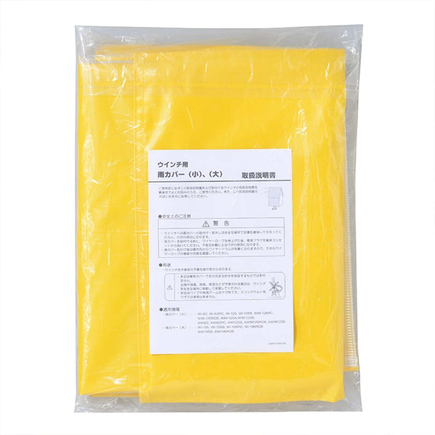 旧リョービ 京セラ