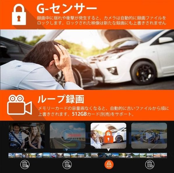 動体検知 HD
