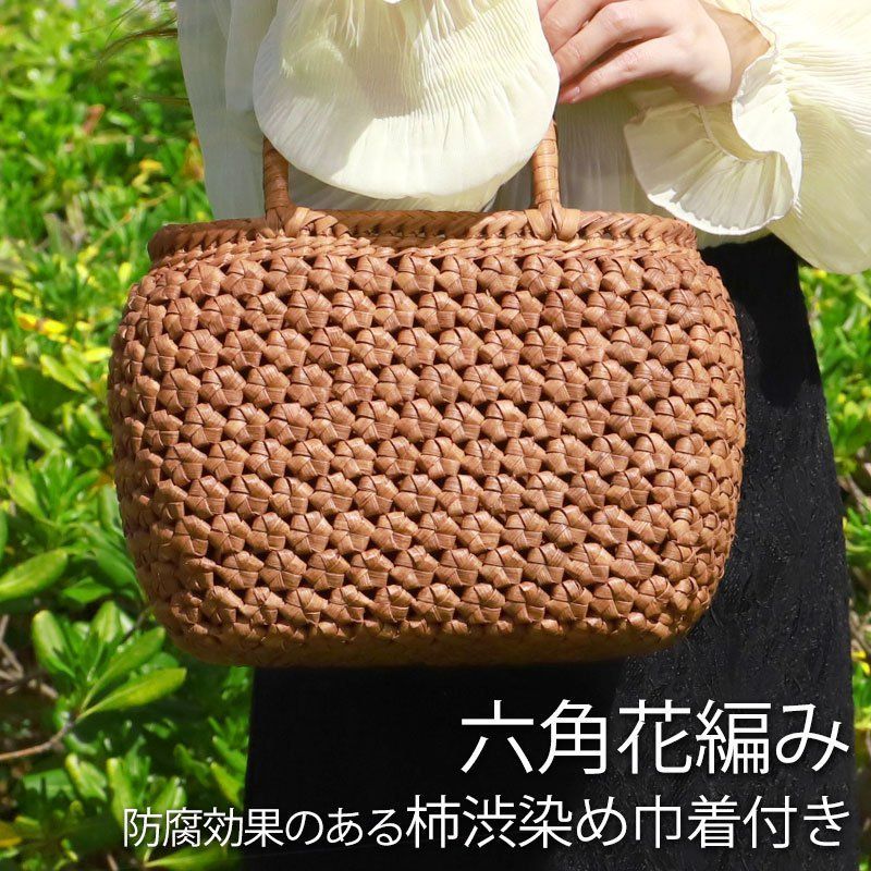 山葡萄 かごバッグ 1年保証付き 内布付き 山ぶどう やまぶどう