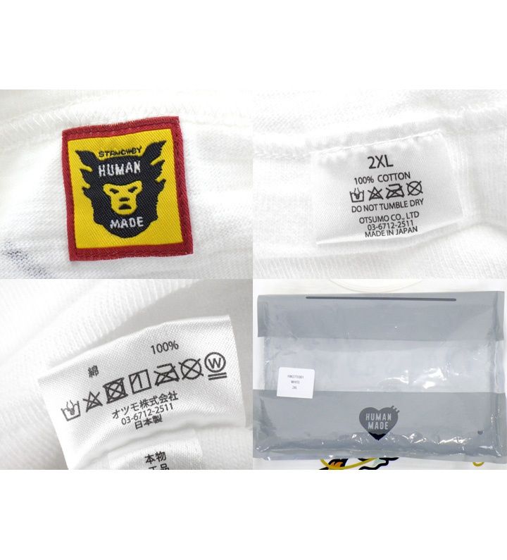 15万円以上【アド確定】【早く売りたい】ルチアのアピールSAR