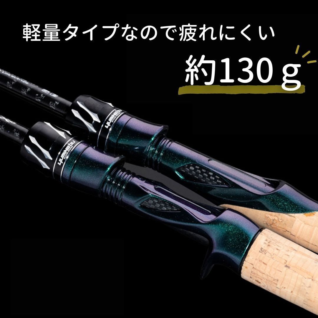 ロッド スパイラル エメラルド 2ピース 2.1 m スピニングorベイト チヌ ブラックバス 釣り シーバス フィッシング 黒鯛 釣り具 竿 アウトドア 海釣り キャスティング 無人島 秘境 川 谷 小川 古川 河 マルチ キャスト