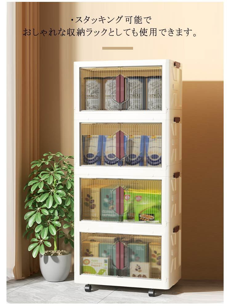 前開き 収納ケース 折りたたみ キャスター付き 組み立て不要 収納ボックス フタ付き 扉付き 4段 大容量 フタ付き DVD 蓋付き a4 衣装ケース 衣替え コミック 積み重ね 収納BOX おもち cjfj139791 NEXPOTALLINN_EU