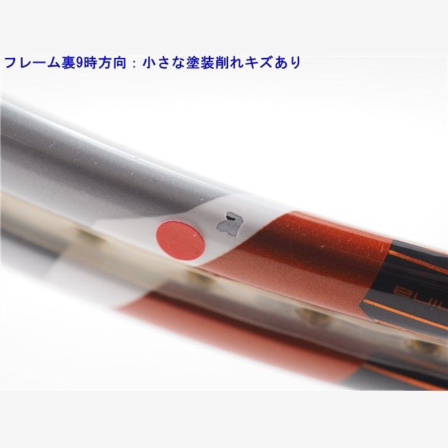 中古 テニスラケット ヘッド ユーテック グラフィン スピード プロ 18×20 2013年モデル (G2) HEAD YOUTEK GRAPHENE SPEED PRO 18×20 2013 (c25060172c) 中古 テニスラケット ヘッド ユーテック グラフィン スピード