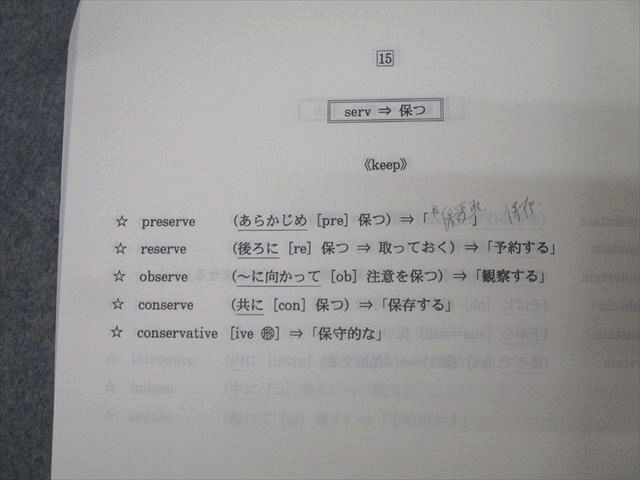 代々木ゼミナール 代ゼミ 英語 西谷昇二の英単熟語 テキスト 2019 夏期 022S0D Amazon.co.jp: 2023年 西谷昇二 English Core〈英単熟語〉代ゼミ