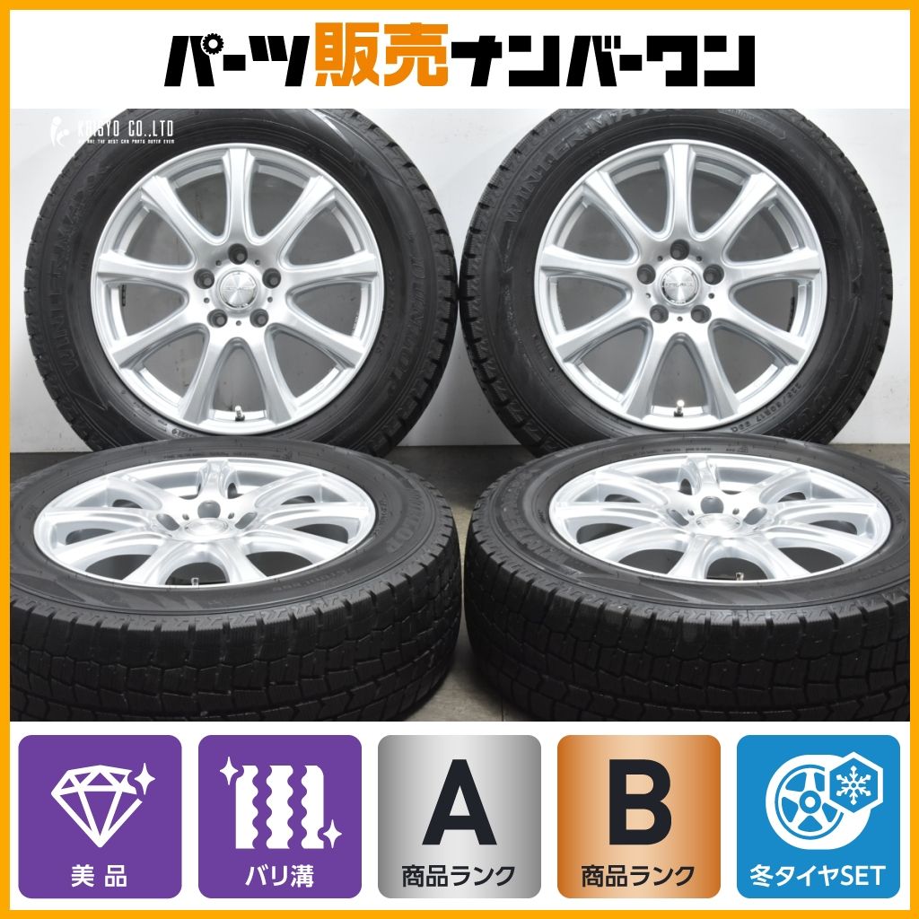 DUFACT 17in 7J 38 PCD114.3 ダンロップ WM02 225|60R17 アルファード ヴェルファイア デリカD 5 アウトランダー