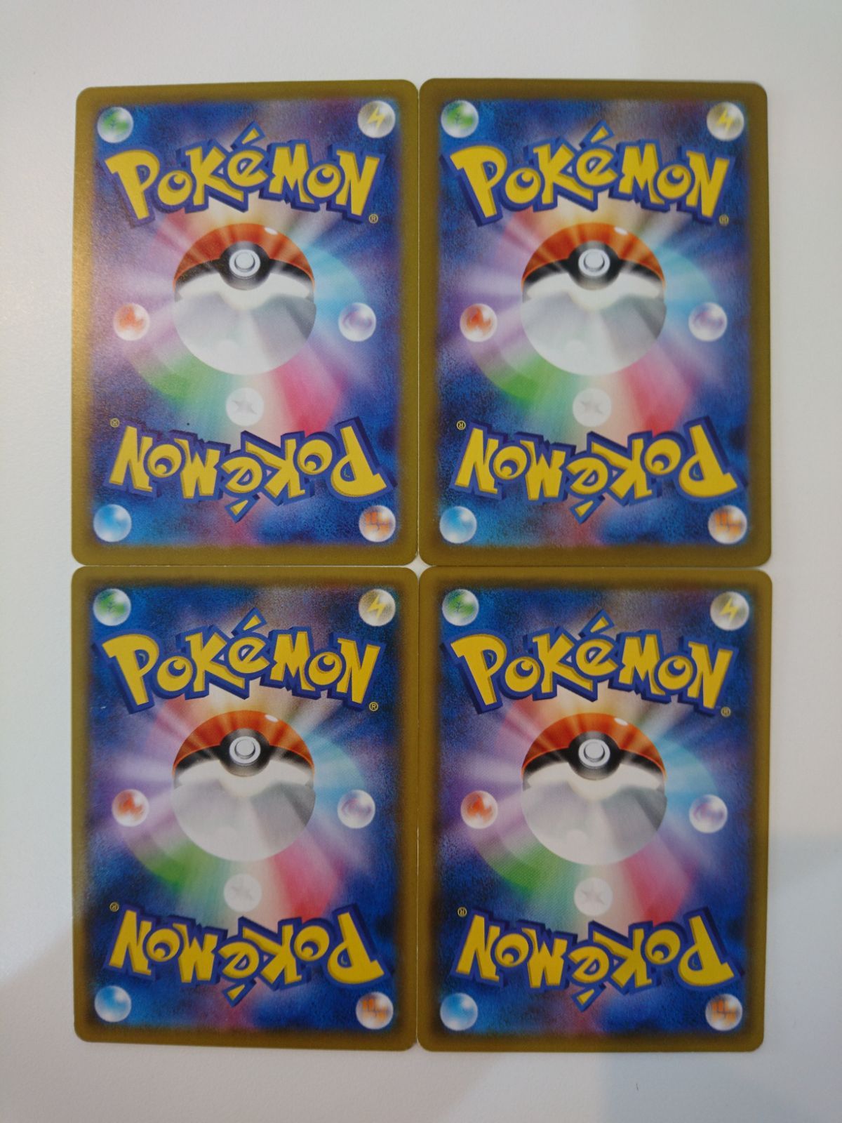 ポケモンカード ポケカ ふしぎなアメ 4枚 S-12 - メルカリ