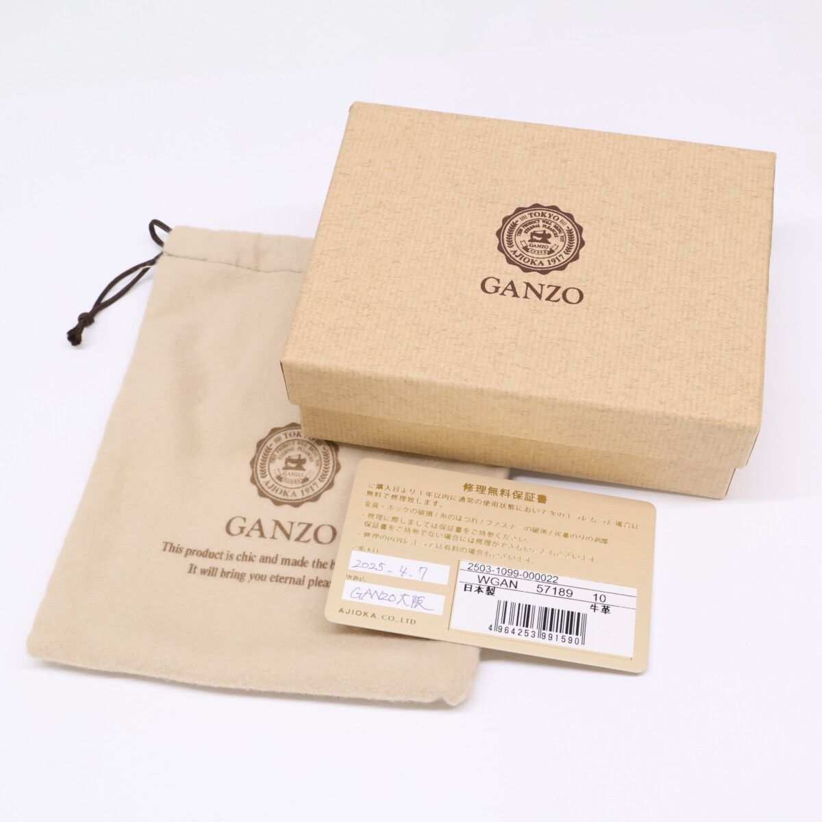 シンブライドル