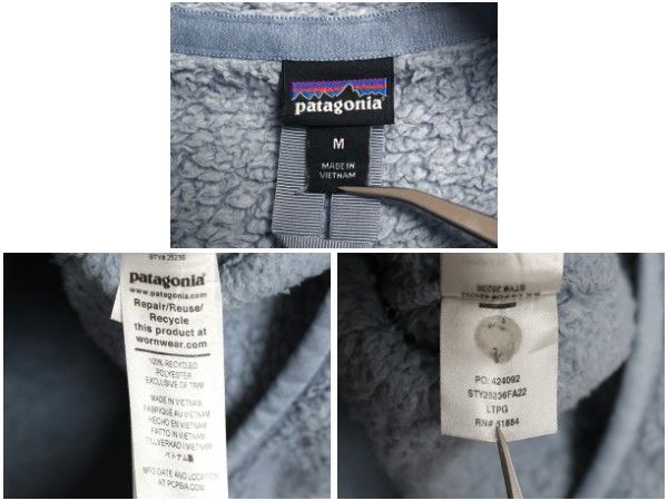 US企画 パタゴニア