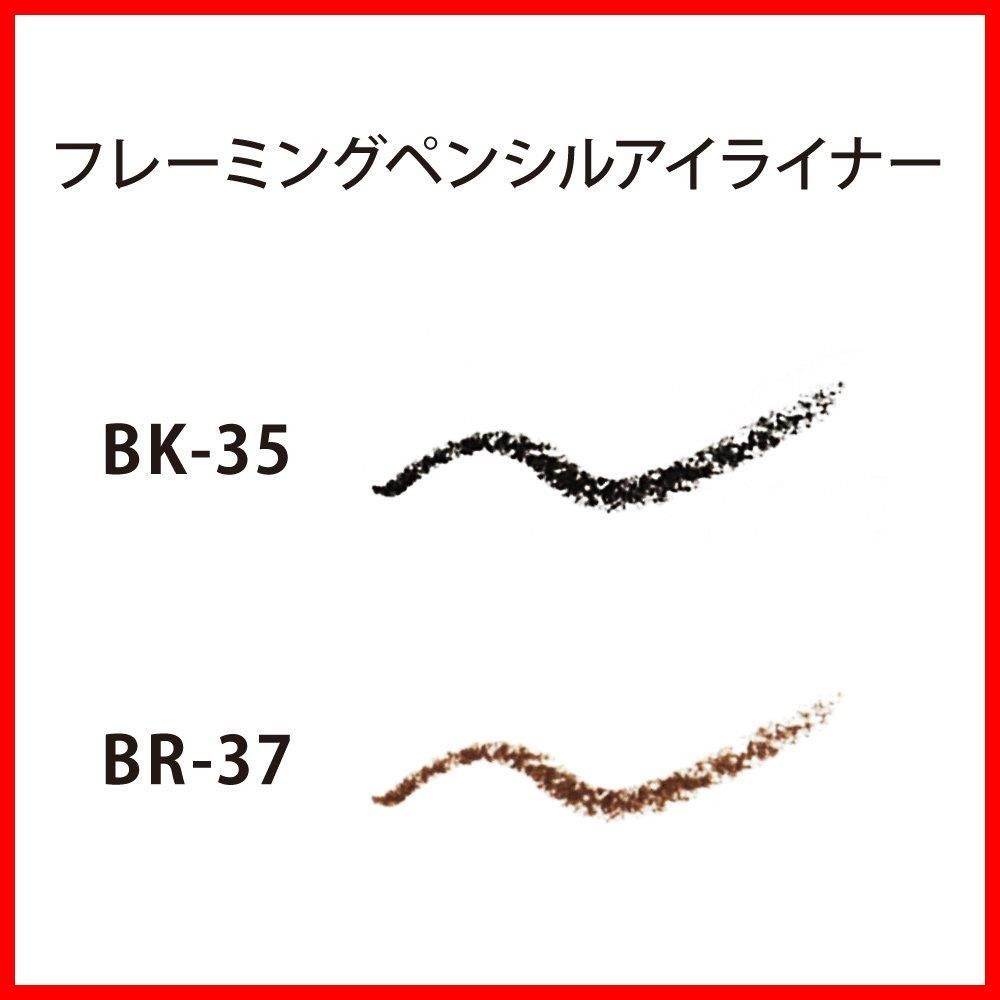 コフレドール ブラック系