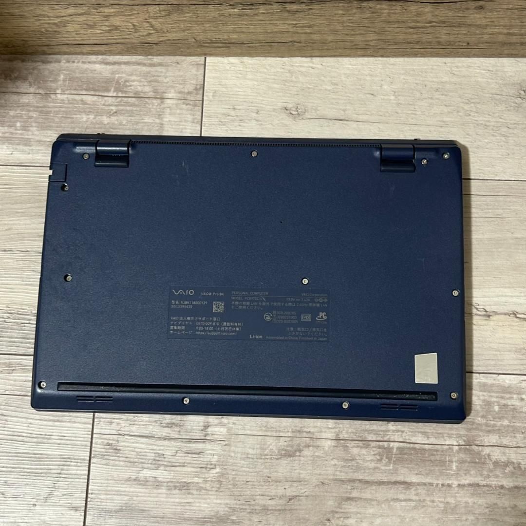 最強第13世代i5 VAIO Pro BK 16GB SSD オフィス付き 薄型 Office付き