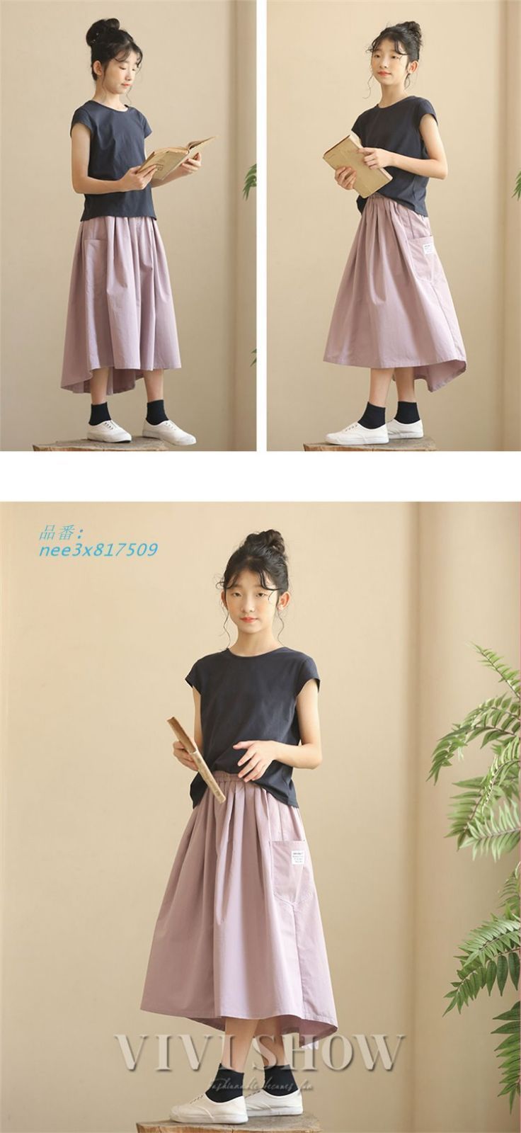 子供服 カジュアル