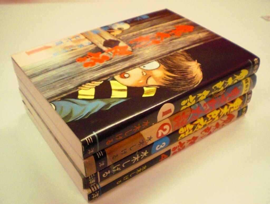 美品 水木しげる 鬼太郎夜話 全4冊 （完品・輸送箱付） 美品 水木しげる 鬼太郎夜話 全4冊 （完品・輸送箱付） 【公式通販】