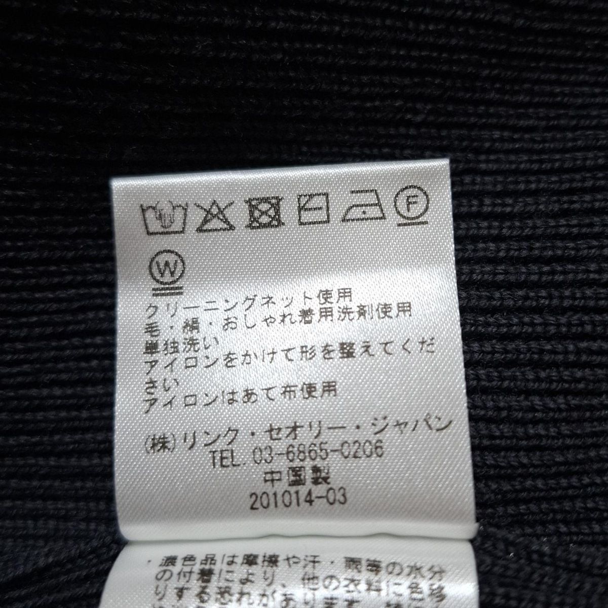 レディース -