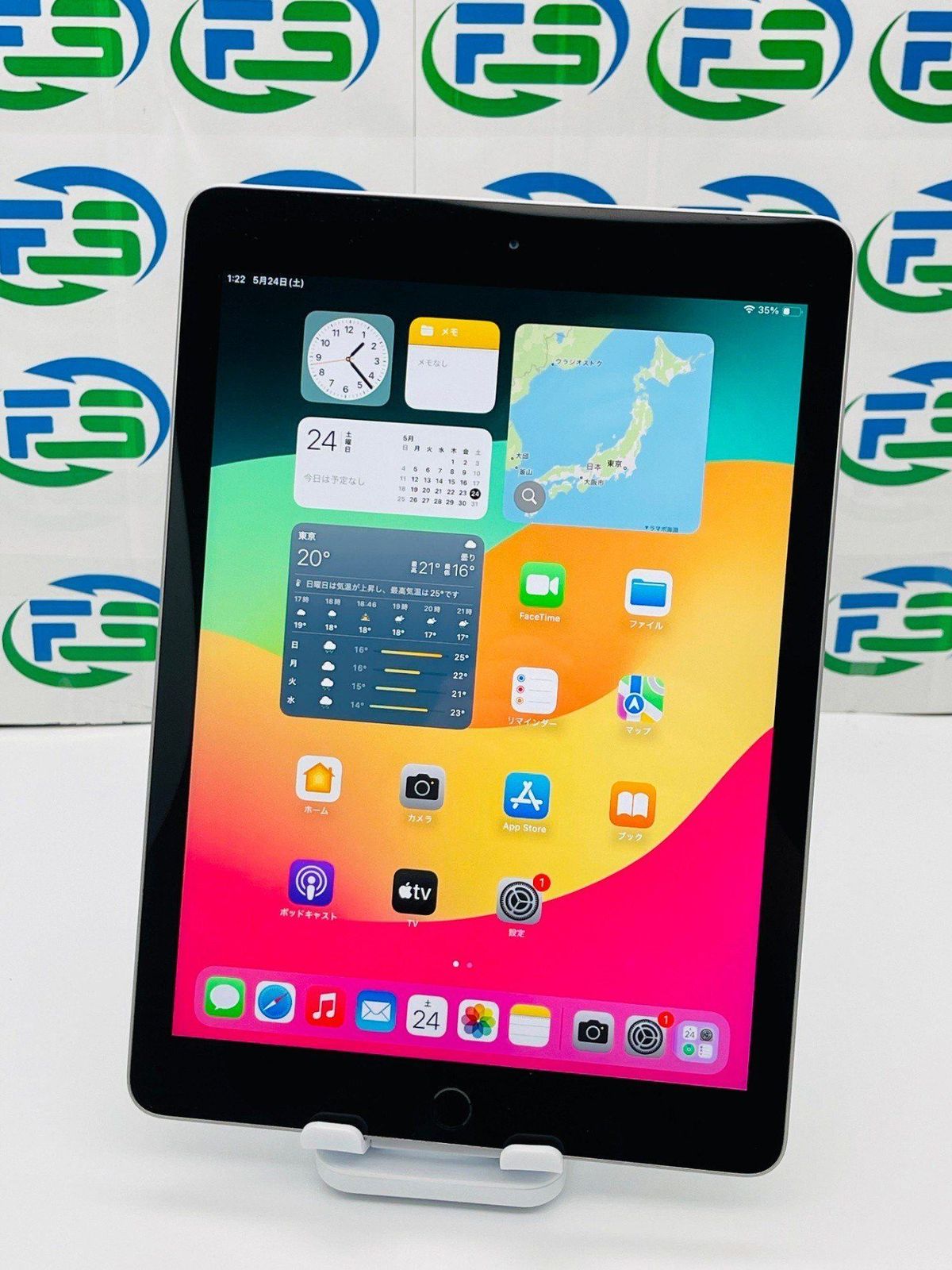 ケース付 第6世代iPad Wi-Fi 32GB MR7F2J/Aスペースグレイ Apple iPad 9.7インチ Wi-Fiモデル 32GB MR7F2J/A [スペースグレイ