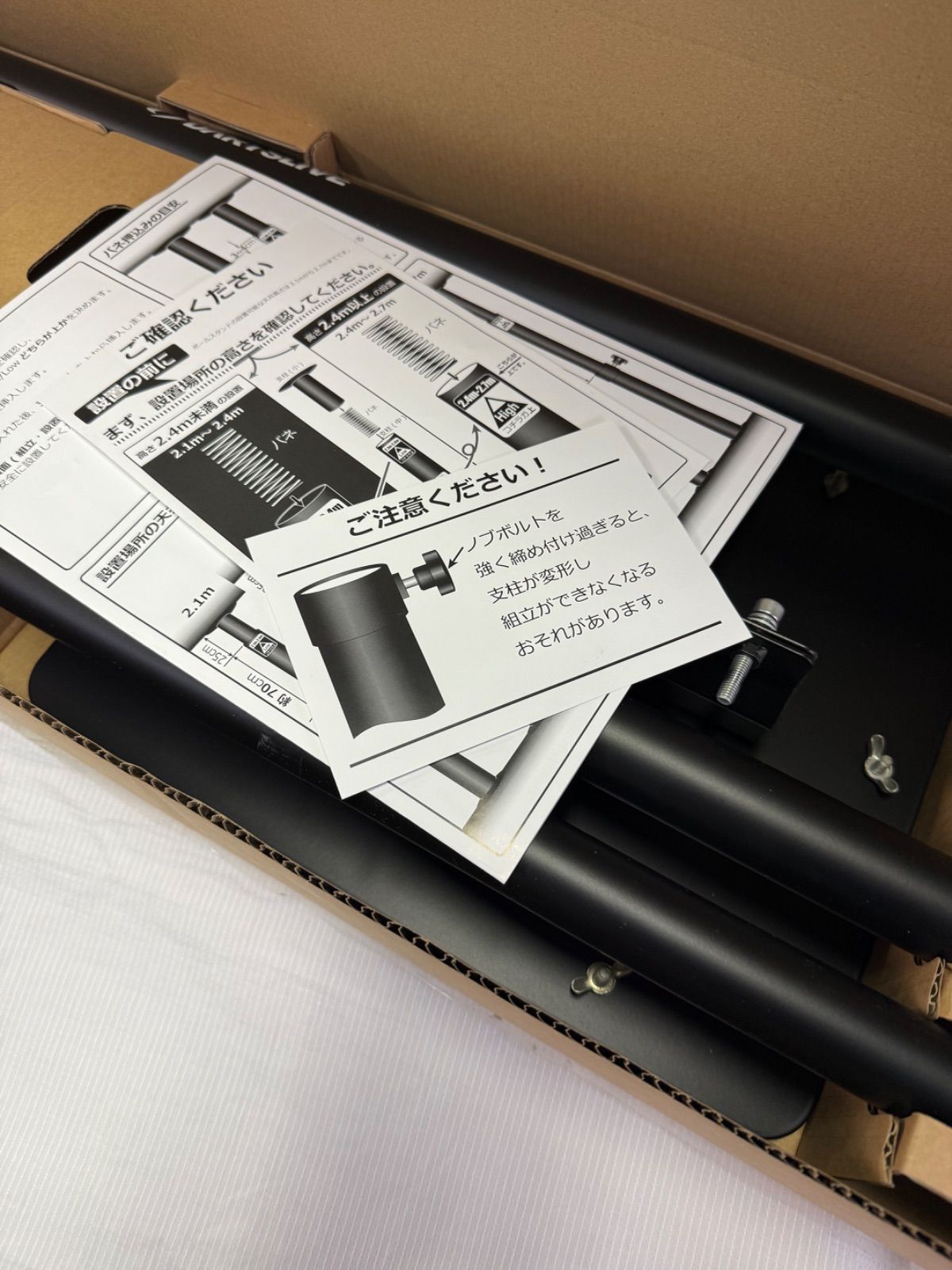 ダーツ スタンド DARTSLIVE(ダーツライブ) ポールスタンド ブ