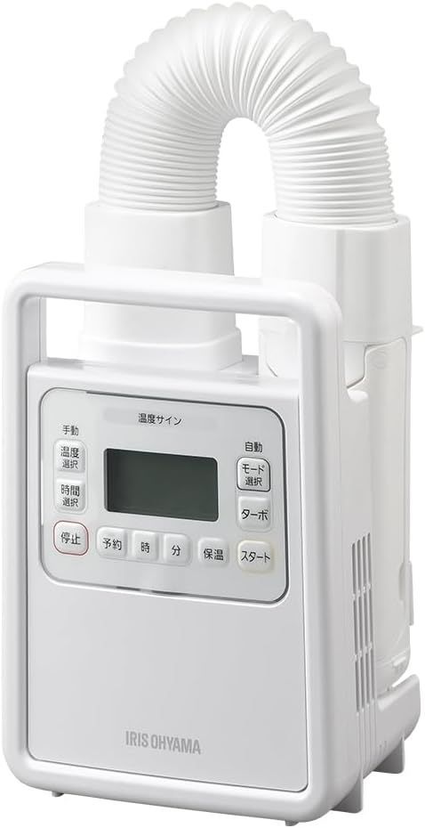 アイリスオーヤマ 布団乾燥機 ふとん乾燥機 布団1組 靴1組対応 ダニ退治 カラリエ あたため予約タイマー 温風機能 マット不要 軽量 時短 ハイパワー シングルノズル ホワイト FK-H1