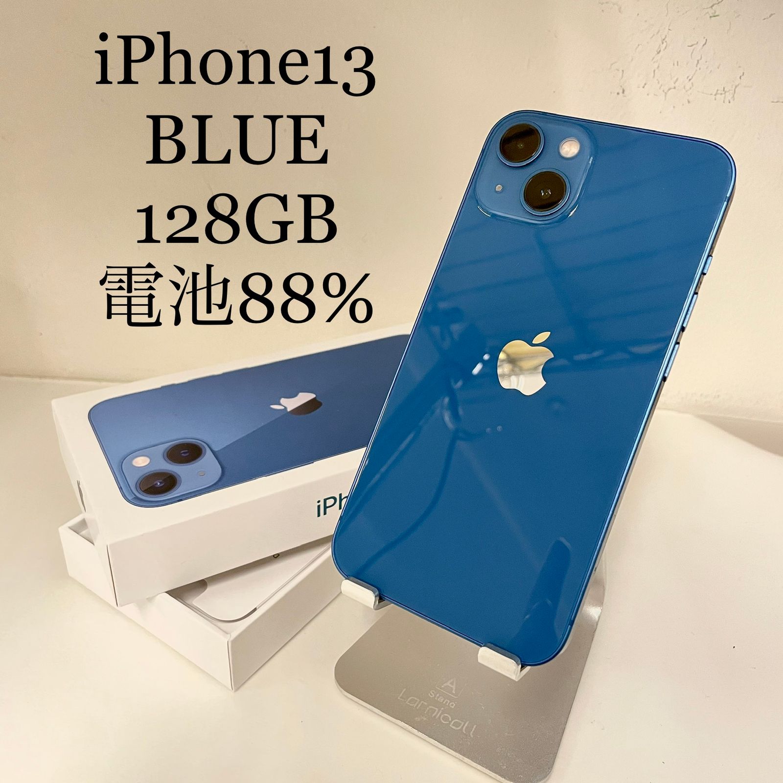 iPhone13 ブルー 128GB 電池残量88% - メルカリ