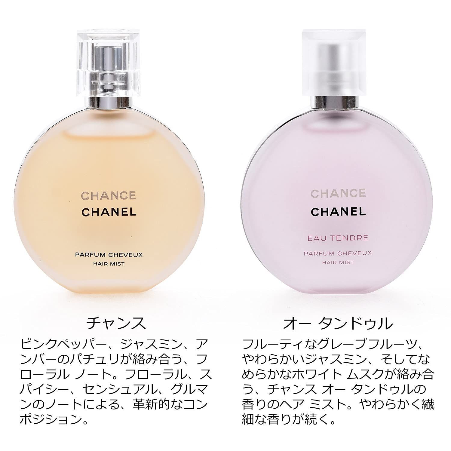 フレッシュ ヘア