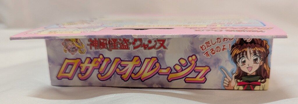 バンダイ