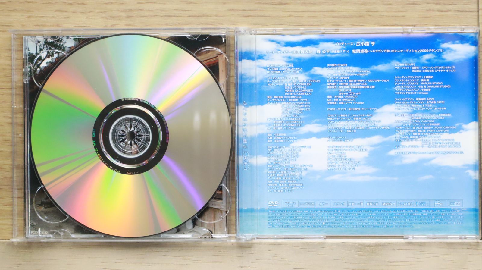 トラ・トラ☆CD☆国内盤 2025年最新】Yahoo!オークション -トラ・トラ・トラ(音楽)の中古