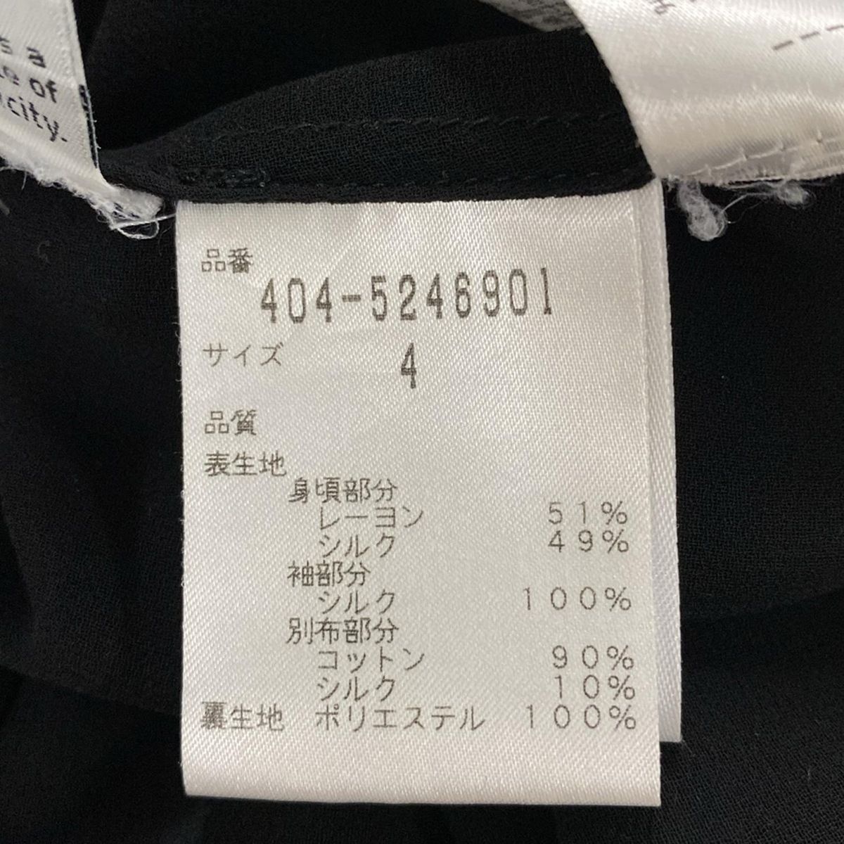 フォン ファステンバーグ