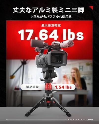 カメラ用ミニ三脚