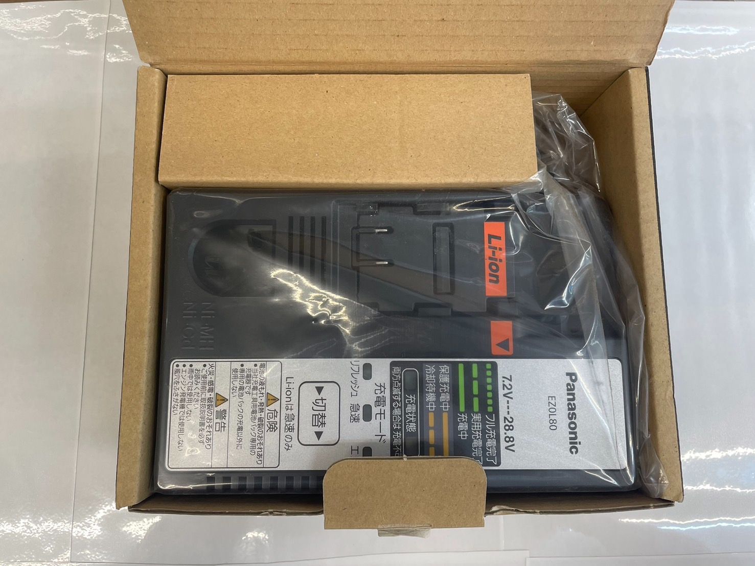 泉精器 IZUMI REC-Li200M 14.4V 充電油圧式多機能工具【野田愛宕店 