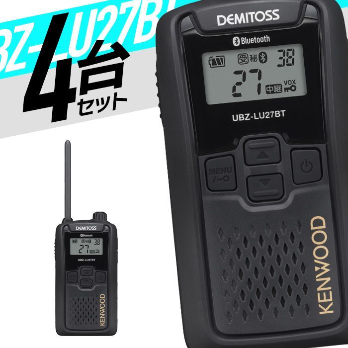 アマチュア無線器KENWOOD TH-F48 KENWOOD FM トランシーバー TH-F48 SMC-34 430MHz 無線機 アマチュア