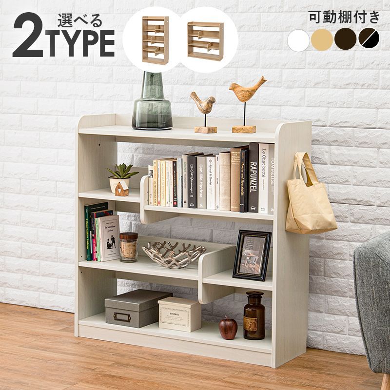 マガジンラック ラック 本棚 ディスプレイラック 本収納 木製 rack 収納棚 北欧 ヴィンテージ調 マガジンラック 奥行き16cm ディスプレイラック 薄型