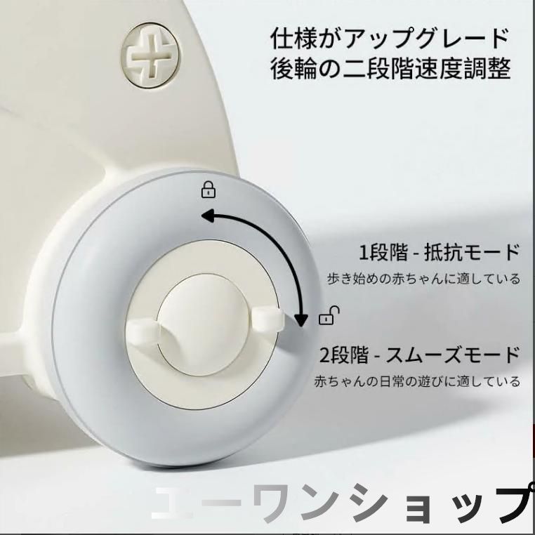 知育玩具