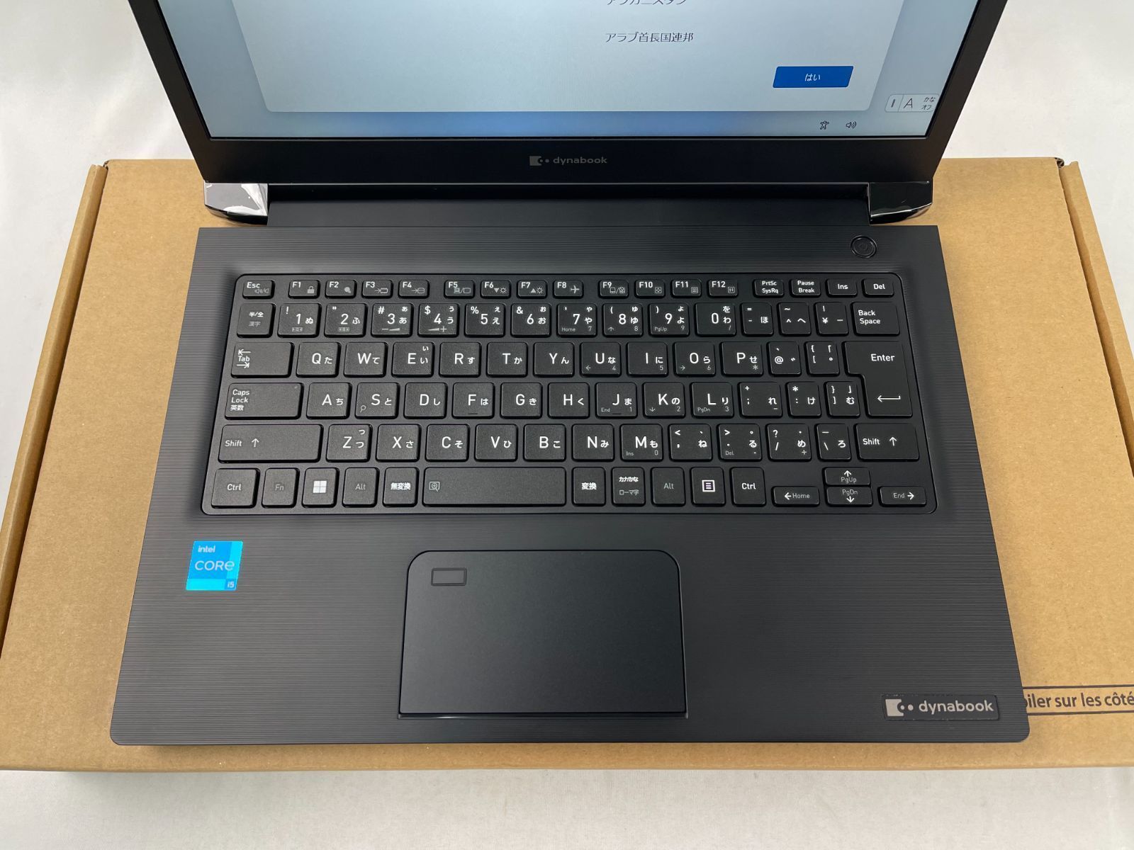 極美品】dynabook S73/HV 第11世代Intel Core i5-1145G7 8GB/SSD256GB