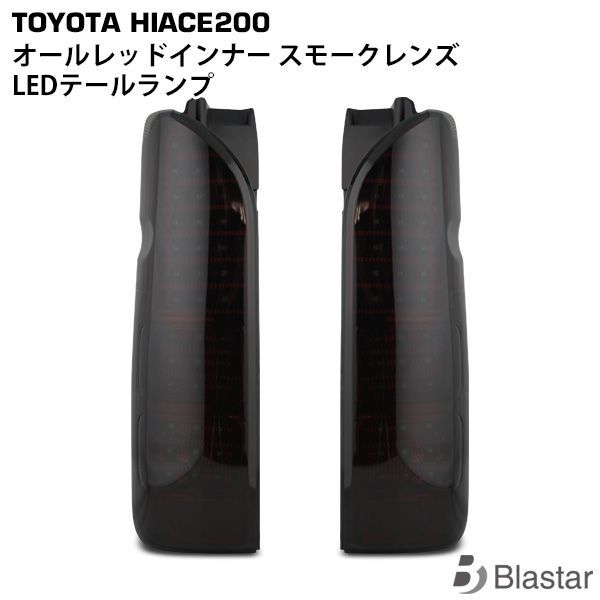 オール