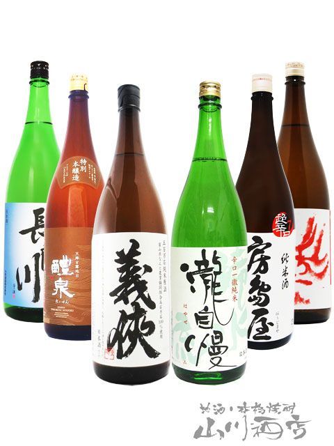 酒の番人Yamakawa がオススメ！ 中部地方の人気辛口日本酒 1.8L×6本セット 【 7772 】【 日本酒 】【 要冷蔵 】