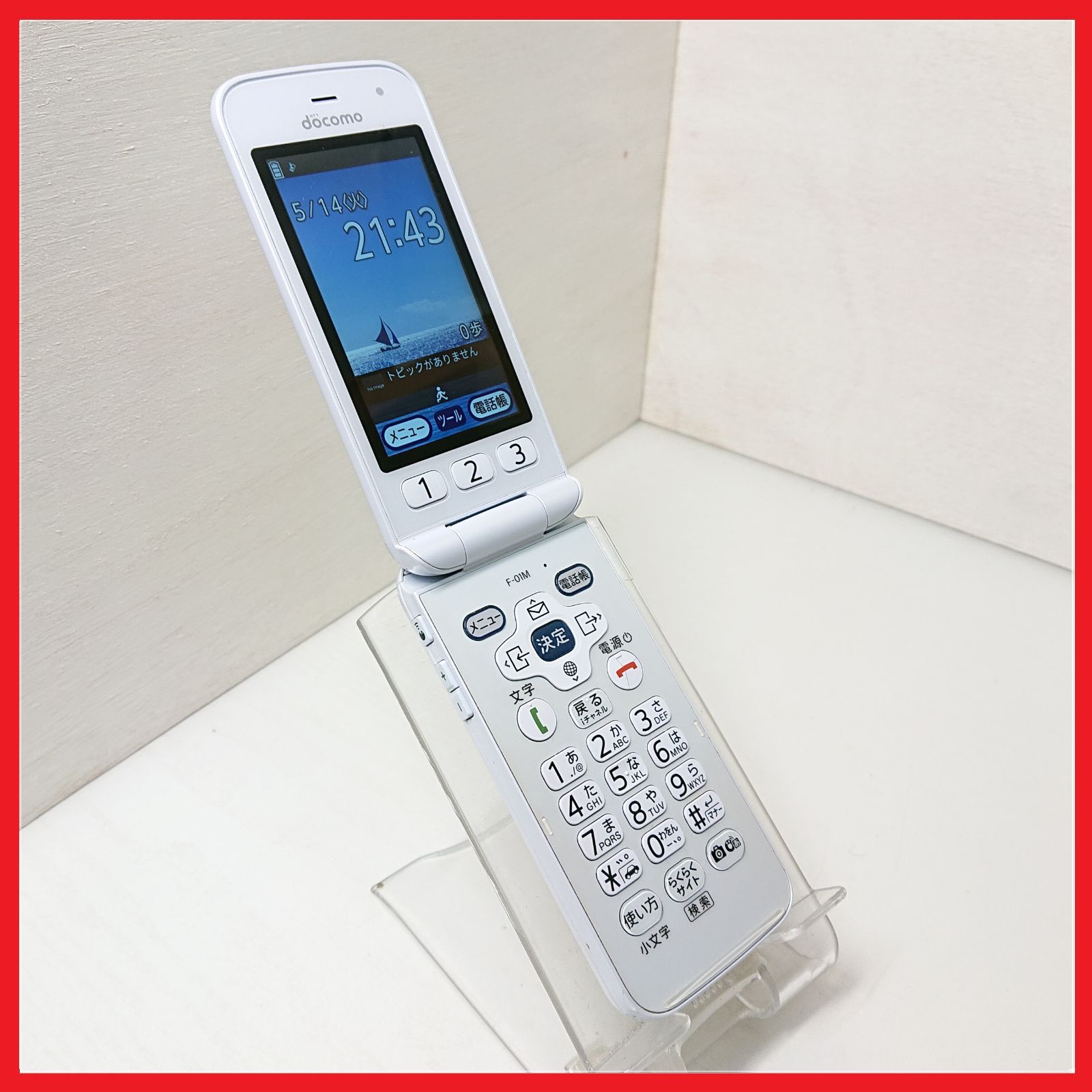 4G携帯】docomo F-01M らくらくホン ：管理番号 15 - メルカリ