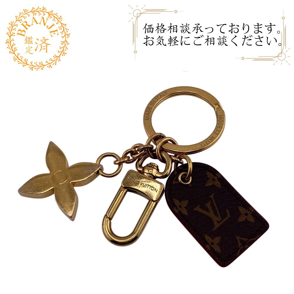 5％OFF フォロワークーポン！！】LOUIS VUITTON ルイヴィトン ルイ 