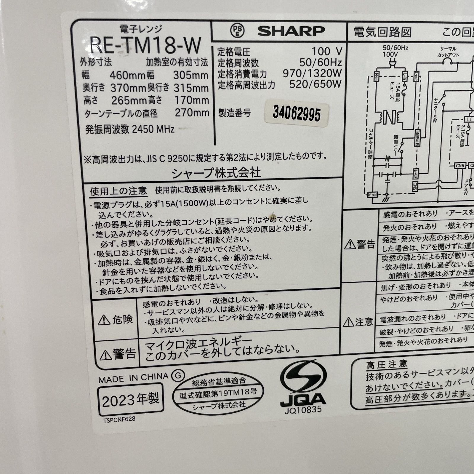 R368 ☀️ 名古屋市近郊配送設置無料！ 生活家電3点セット 2023年製の 