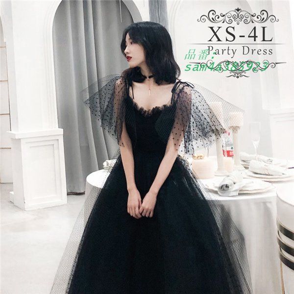 ロング 黒 結婚式 ワンピース パーティドレスフォーマル 大人 謝恩会 30代 発表会 40代 演奏会女子会 50代 同窓会フ 20代 am4a385923