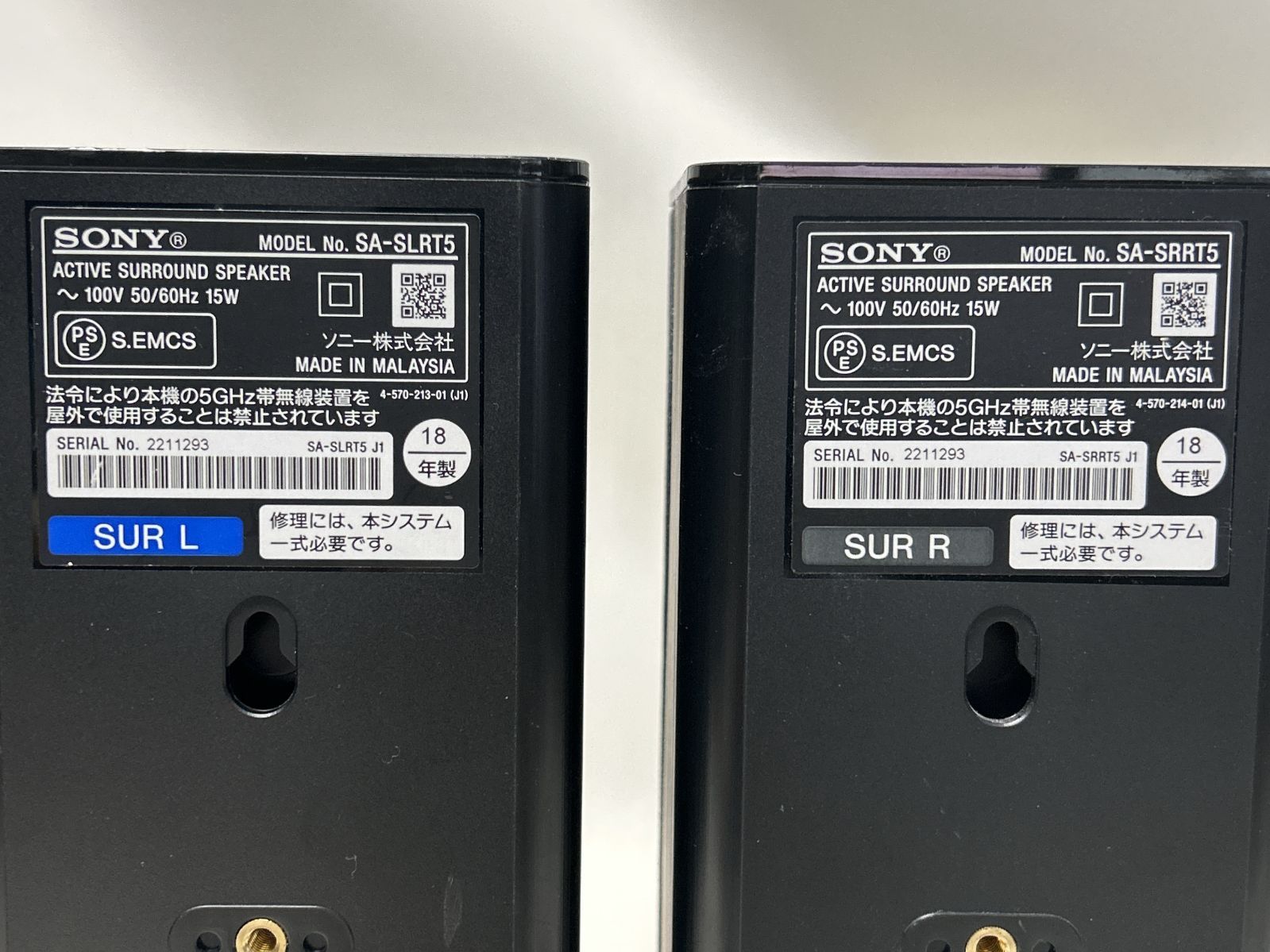 SONY ソニー　ホームシアターシステム SA-RT518年製 SONY ソニー ホームシアターシステム SA-RT518年製 Amazon.co.jp