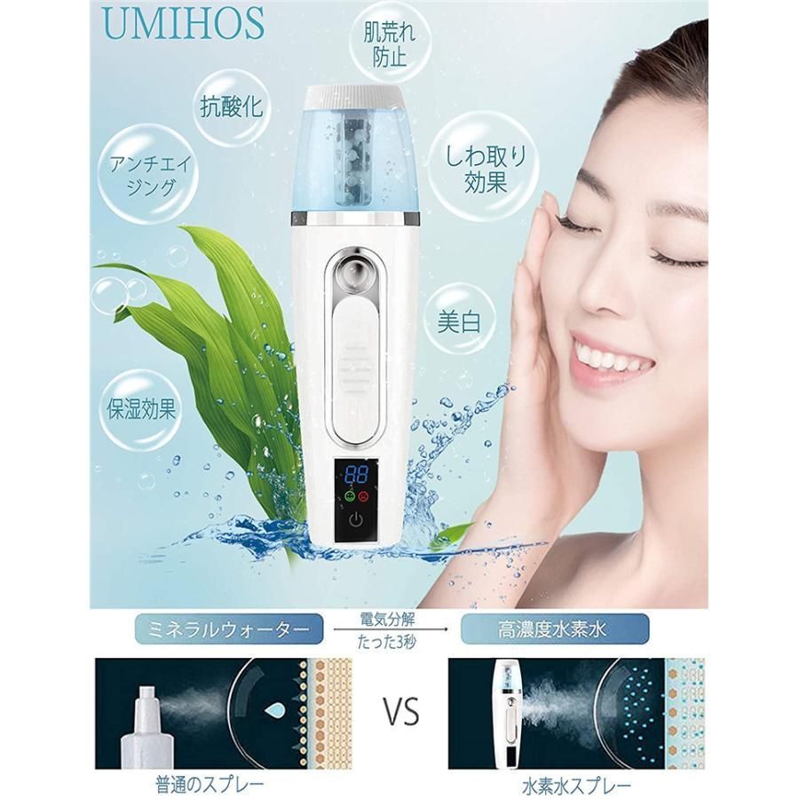 水素ミスト 美顔器 ハンディミスト 美肌ケア 保湿ケア 美顔器 水素水