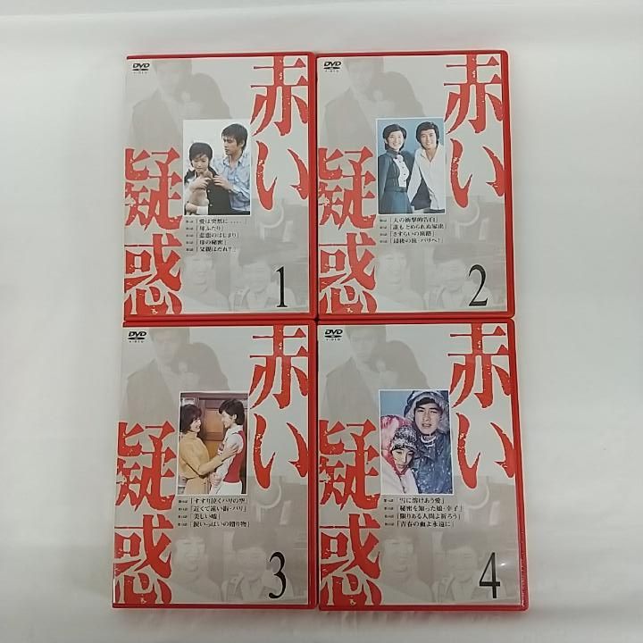 赤い疑惑 DVD-BOX 7枚組 動作品+廃盤品